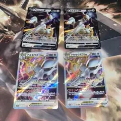 【ポケカFレギュ卒業祭】アルセウスセット