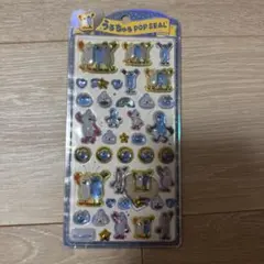 スンスン うるちゅるポップシール