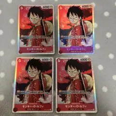 美品】モンキー・D・ルフィ sr ST01-012 4枚セット - メルカリ