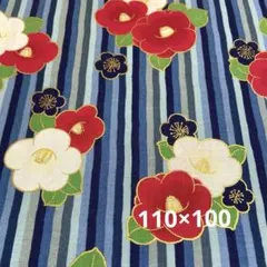 ★椿と縞★ブルー★和柄★キルトゲイト★金ラメ★110×100★SALE★