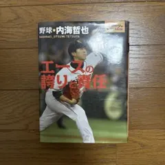 Item thumbnail for item c1574809-1308-4c11-b7fb-18aeda55a529