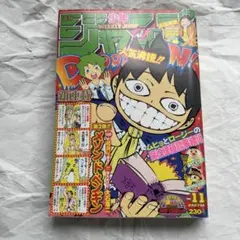 週刊少年ジャンプ 16号 2011年 - メルカリ