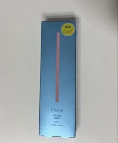 チャコット　ラスティングベース クール