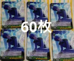 プロジェクトセカイ プロセカ ヴァイスシュバルツ KAITO カード60枚