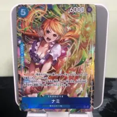 ナミ SR パラレル OP11-054