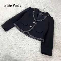 ジャケット　130センチ 入園式　卒園式　パーティ　ブラック　　1906