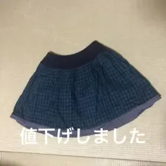 ファミリア　familiar スカート　リバーシブル