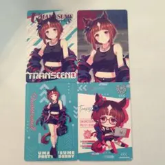 ウマ娘 ビックカメラ ランダムカード 特典 キーホルダー トランセンド