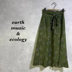 アースミュージック＆エコロジー ロングスカート 刺繍 グリーン 5020N