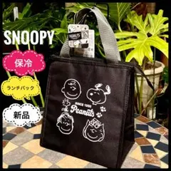 SNOOPYスヌーピーチャーリー保冷バック 保冷ランチバックお弁当箱入れブラック