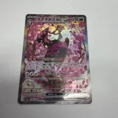 キチキギスex　SAR　244/193　M2a　MEGAドリームex