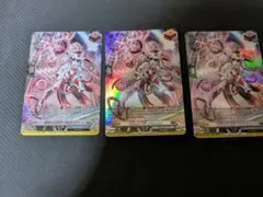 ヴァンガード 彗星の白星弓　ブルムスタ SR 3枚セット RR 彗光の白星弓 ブルムスタ 4枚セット ヴァンガード③ - メルカリ