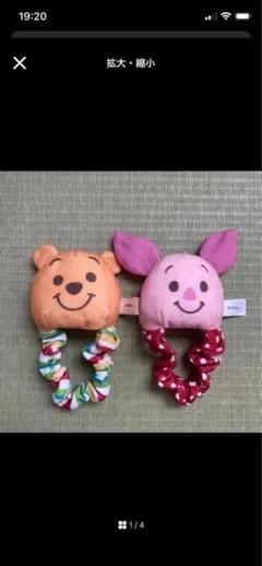 うめ様専用‼️くまのプーさん ピグレット がらがら
