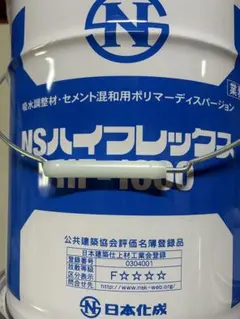 出光興産 ダフニー スーパーハイドロ 32A 20L 入手困難 作動油 - メルカリ