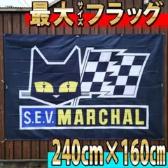 アメリカン雑貨フラッグ