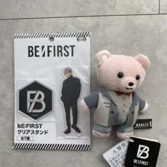 BE:FIRST マナトぬいぐるみ２体 BE:FIRST マナトぬいぐるみ2体 2点セット BE:FIRST マナトくま