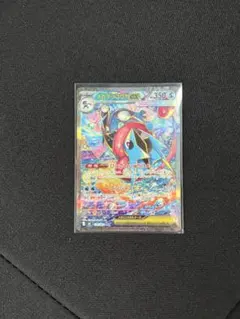 メガゲッコウガex SAR MEGA 拡張パック ニンジャスピナー キラ 11