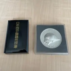 国父孫中山先生120歳誕辰記念 銀貨メダル - メルカリ