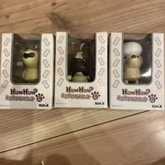 【箱付・3体セット】HowHow? とことこマスコット 犬 ゼンマイ フィギュア
