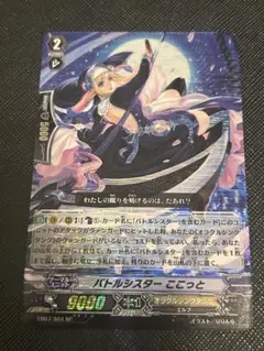 2026年最新】バトルシスター spの人気アイテム - メルカリ