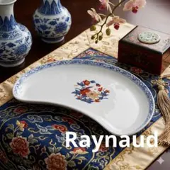 2026年最新】リモージュ レイノーの人気アイテム - メルカリ