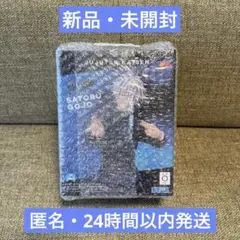 【未開封】呪術廻戦 懐玉・玉折Luminasta“五条悟”激戦