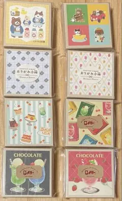 古川紙工 おりがみ小箱 にゃんこ8点セット 古川紙工 おりがみ小箱 にゃんこ8点セット - メルカリ