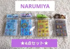 ★4点★ナルミヤキャラクターズ タイルシール ミニチュアチャーム