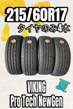 送料込☆2021年製ヨコハマPRACTIVAタイヤ205/55R16日本製☆4本 205/55R16 91V Yokohama PRACTIVA - メルカリ