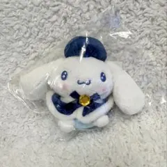 サンリオ ハッピーくじ シナモロール B賞 ぬいぐるみチャーム