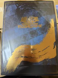 2026年最新】青眼の白龍 25th 未開封の人気アイテム - メルカリ