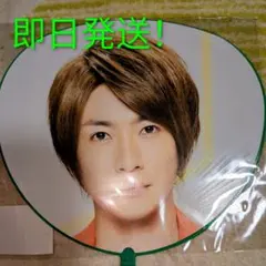 嵐　相葉雅紀　歴代レアうちわ 嵐 相葉雅紀 歴代レアうちわ