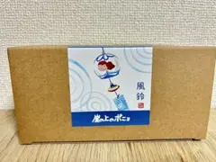 新品未使用 ジブリパーク ジブリの大倉庫 限定 崖の上のポニョ 張り子
