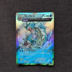 2026年最新】Pokemon Card Game シリーズ：XY／XYBREAK ポケモンカード