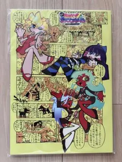 NEWパンティ&ストッキング　イラストブックと原画集　新品未開封 2点セット New パンティ&ストッキング 原画集 イラストレーション