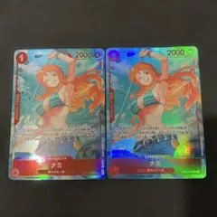 ワンピースカード ナミ パラレル ウタ セット 頂上決戦 ロマンスドーン