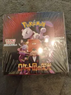 【シュリンク付き】ロケット団の栄光 1BOX