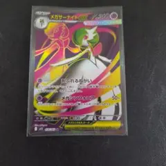 2026年最新】メガサーナイトex SARの人気アイテム - メルカリ