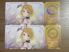 プロセカ　ニーゴ　鏡音リン　コネクトライブ　コネライ　チケット風カード