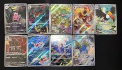 アビスアイ AR SR GX まとめ売り グレンアルマ ゼラオラ - メルカリ