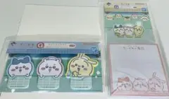 ちいかわ　一番くじ　G賞 ステーショナリー　2個セット