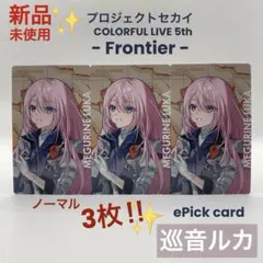 Item thumbnail for item c7965d3a-6725-4b7c-8889-b109bc73cfb9