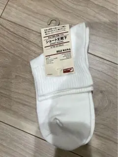 MUJI ショートソックス 23-25cm ホワイト　靴下　　　タグ付き