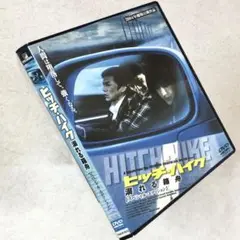 ヒッチハイク　溺れる箱舟 DVDレンタル落ち