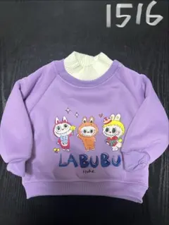 子供服。新品。ラブブ。紫色。トレーナー。サイズ90