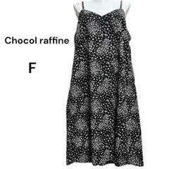 Chocol raffine キャミワンピースブラック小花柄F