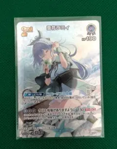 2026年最新】雪花ラミィ URの人気アイテム - メルカリ