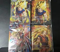 ドラゴンボールカードゲーム フュージョンワールド　スタートデッキEXセット