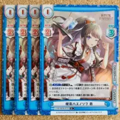 ■〈即購入可匿名配送〉Reバース ラブライブ 蓮ノ空vol.01 R+セット 慈