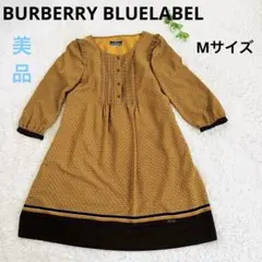 希少 BURBERRY BLUELABEL イエロー ワンピース M